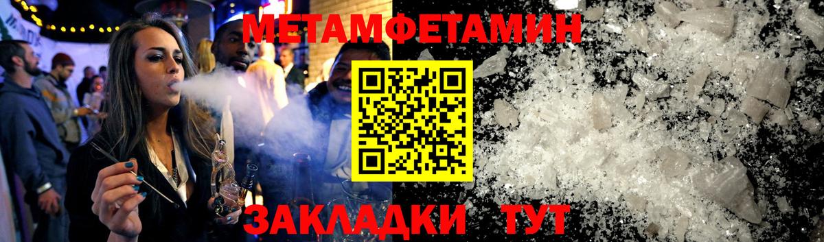 Амфетамин Premium  АМФ  Обнинск  Вход с VPN 