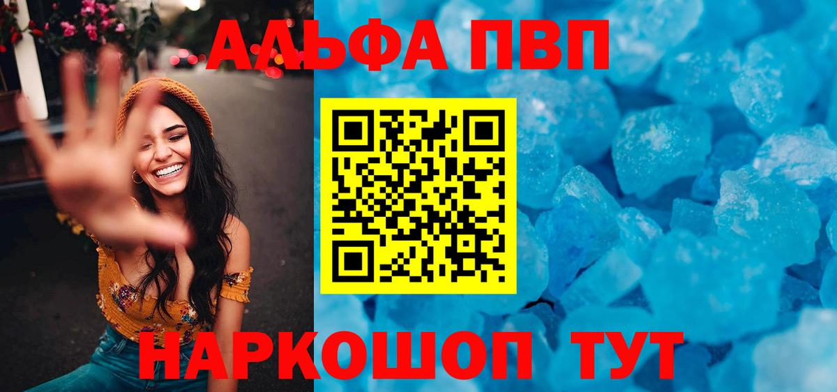 Альфа ПВП СК Обнинск