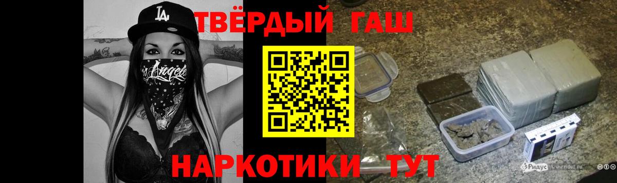 Обнинск  Гашиш 40% ТГК  Гашиш  ГАШ Cannabis  Вход с VPN 