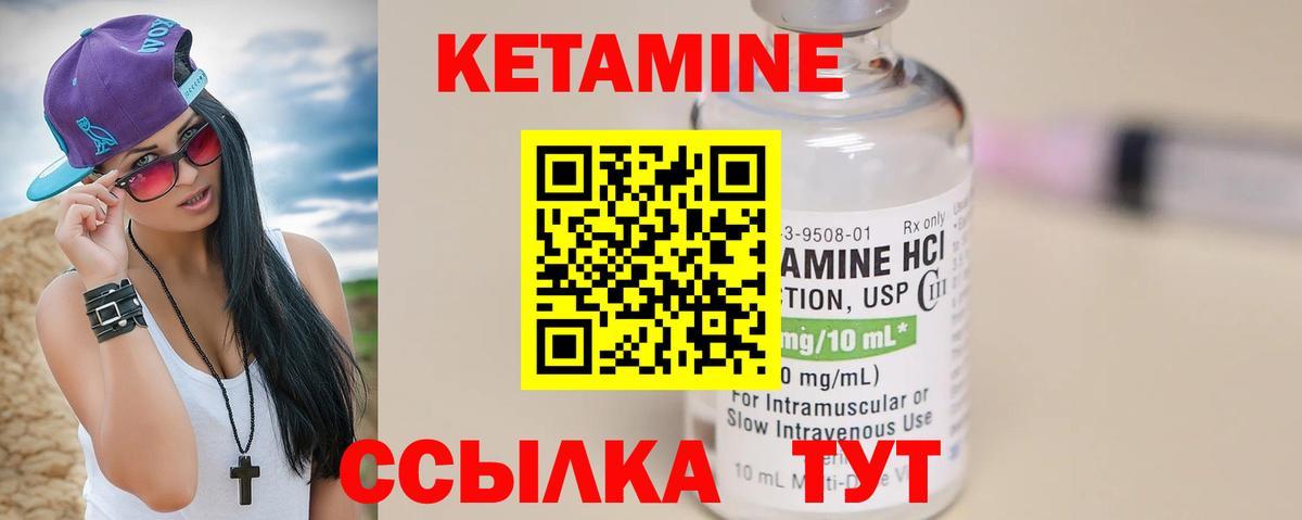 Обнинск  Кетамин ketamine  ссылка на мегу ONION  Вход с VPN 