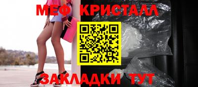 MESCALINE Будённовск