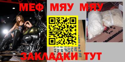 MESCALINE Будённовск