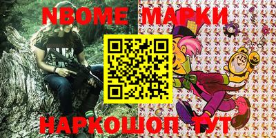 MESCALINE Будённовск