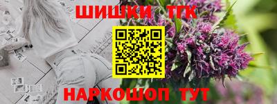 MESCALINE Будённовск