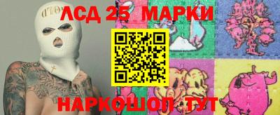MESCALINE Будённовск