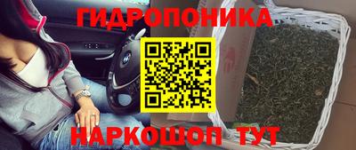 MESCALINE Будённовск