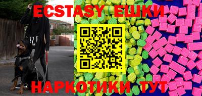 MESCALINE Будённовск