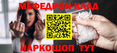 MESCALINE Будённовск