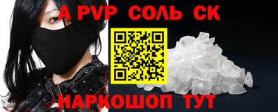 герыч Бузулук