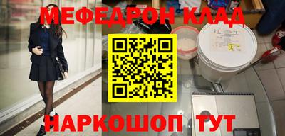 MESCALINE Будённовск