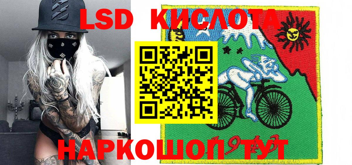Марки N-bome 1,5мг  Марки N-bome 1,5мг  Обнинск  Вход с VPN 