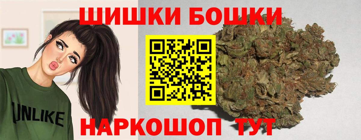 Канабис тримм Обнинск